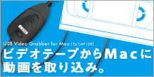 �ӥǥ��ơ��פ���Mac��ư�������ߡ�