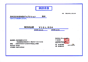 おたすけ シリーズ 製品情報 Magrex