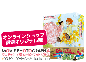 Wedding MOVIE PHOTOGRAPH4 + YUKO YAHARA illustration